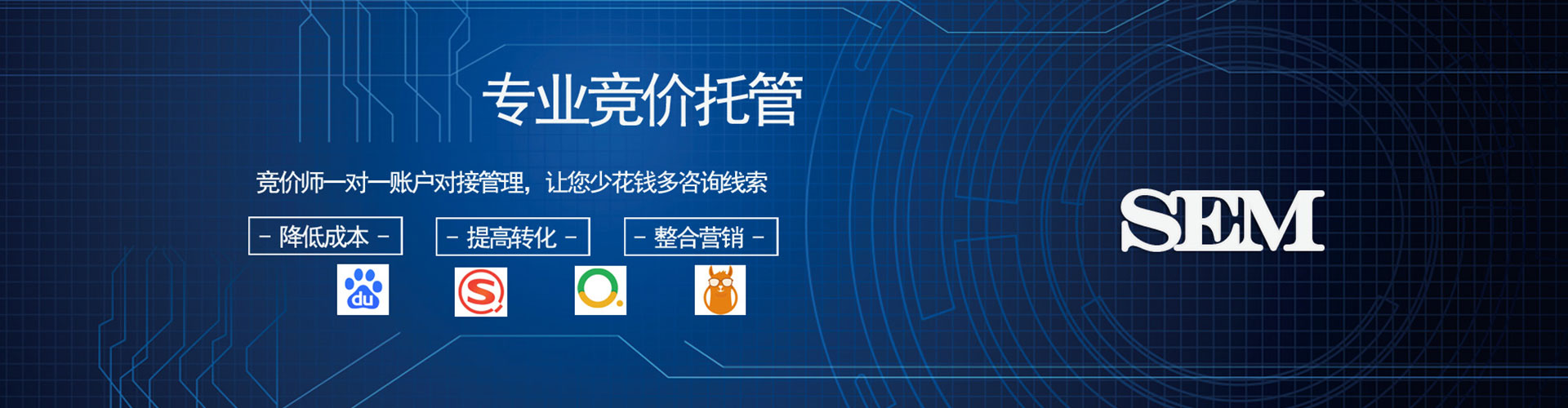 青河竞价端口开户